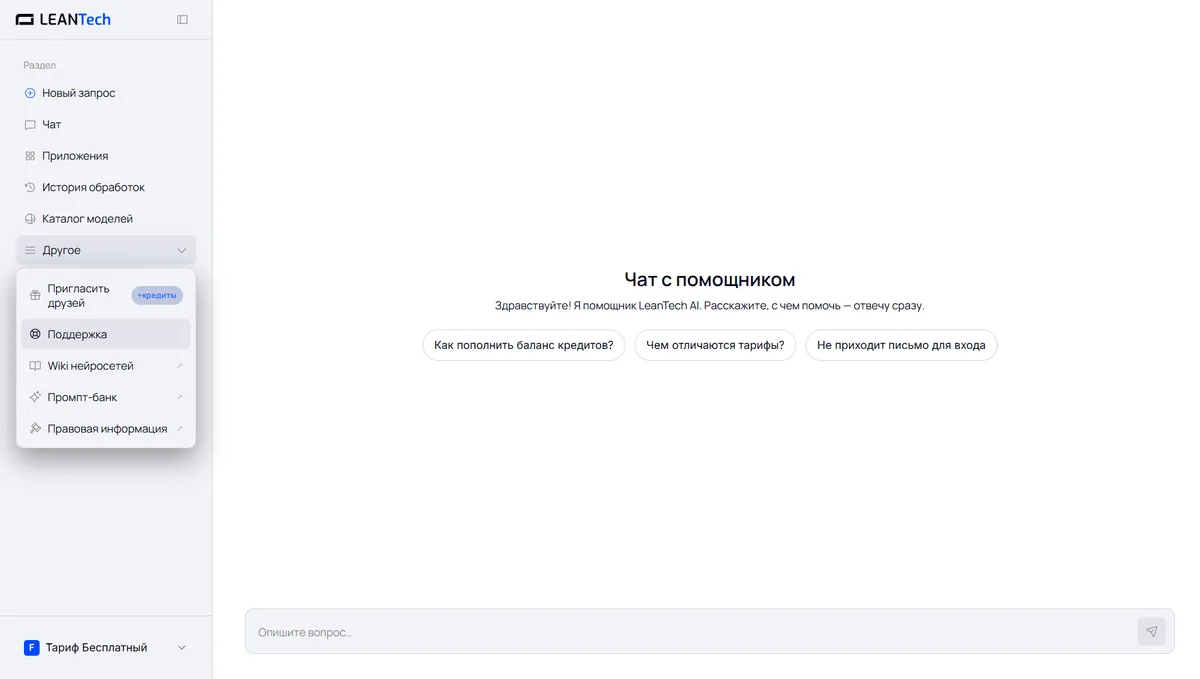 Работа с ServiceNow на русском языке без VPN